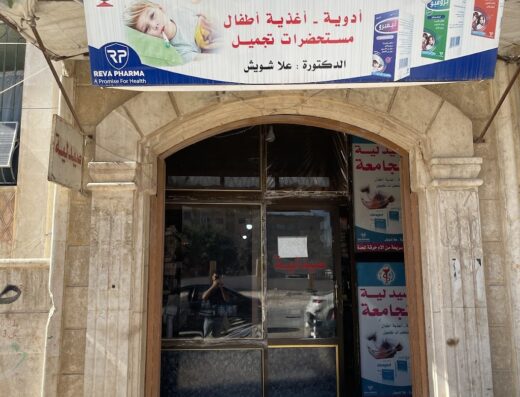 استراحه الكرم