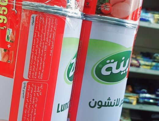 الباكستان