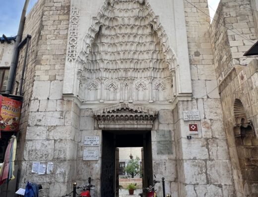 البيمارستان النوري