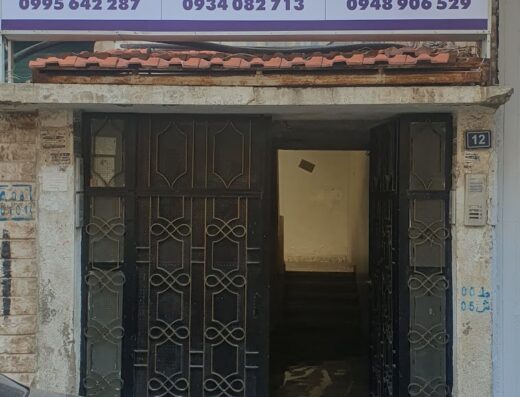 الثغر لطب الأسنان