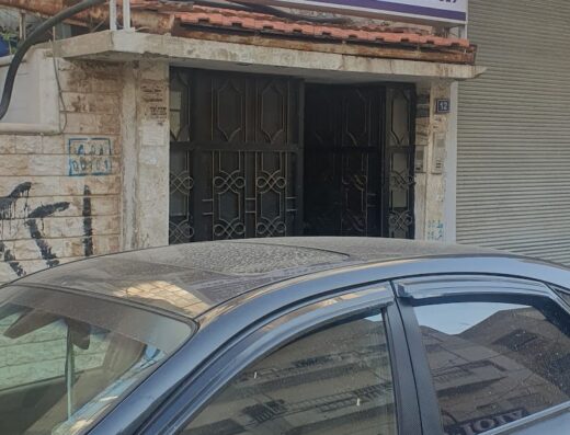 الثغر لطب الأسنان
