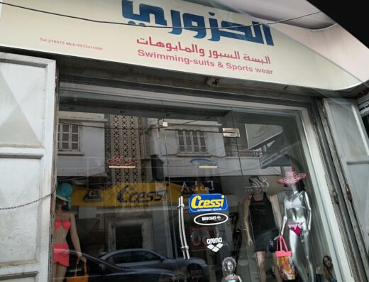 الحزوري