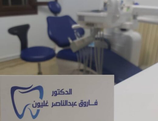 الدكتور فاروق غليون