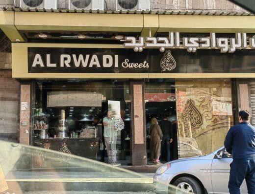 الروادي