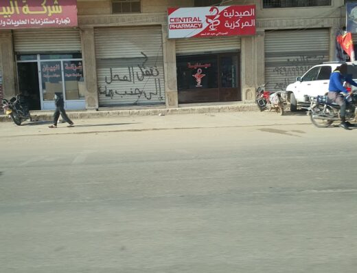 الصيدلية المركزية