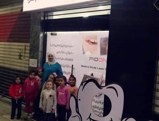 العيادة السنية الحديثة الدكتورة رنا نصر الشركس