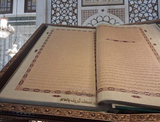 الفحامة