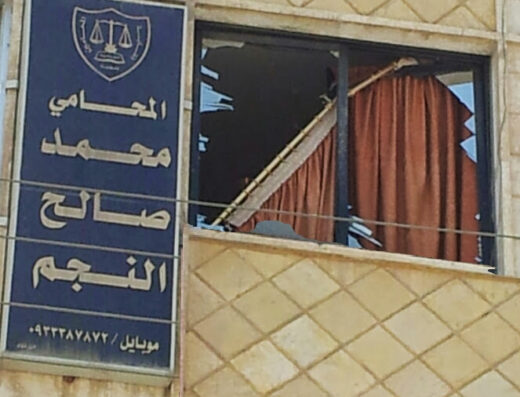 المحامي محمد صالح النجم