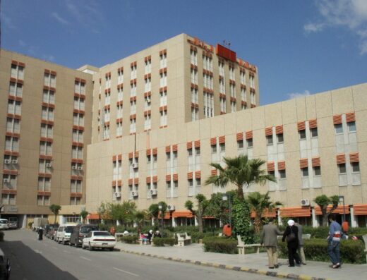 المستشفى الوطني الجامعي