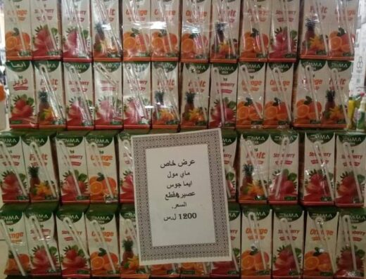 المعراوي