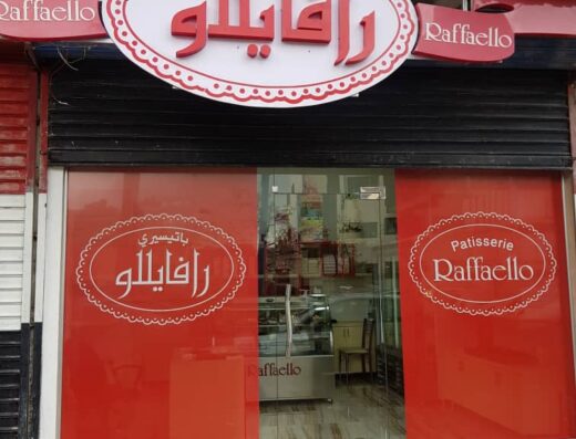 باتيسيري رافايللو