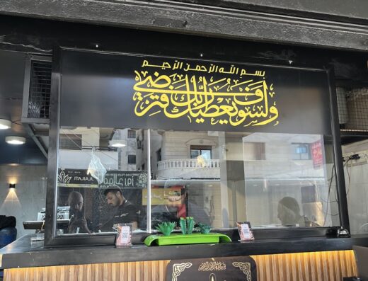 بريك فاست