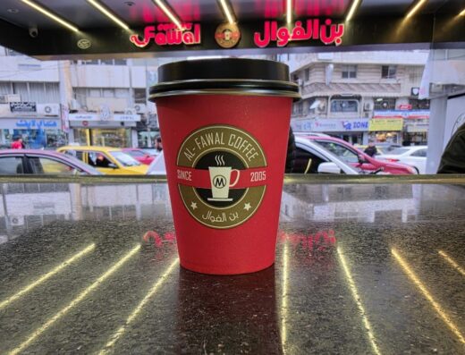 بن الفوال