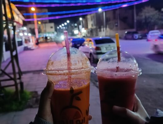 بوظة أمية