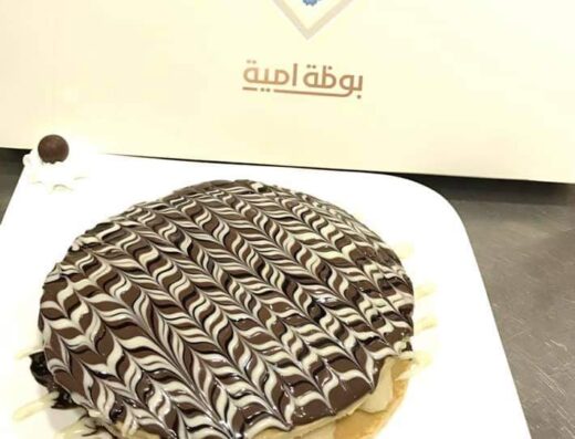 بوظة امية