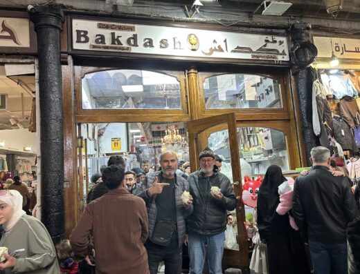بوظة بكداش