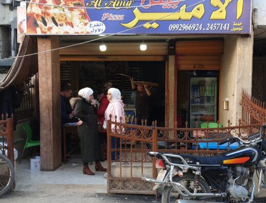 بيتزا معجنات فطاير الأمير