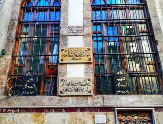 جامع الشهداء