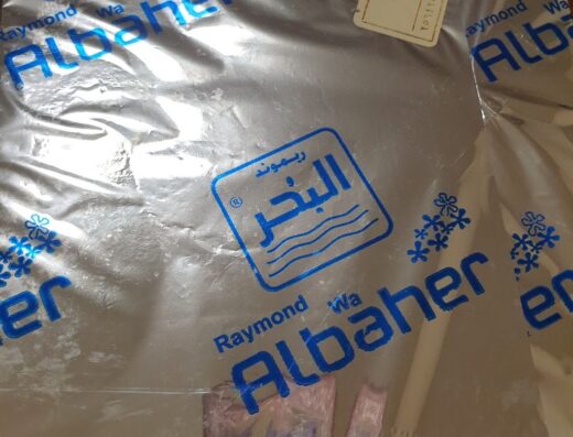 حلويات البحر