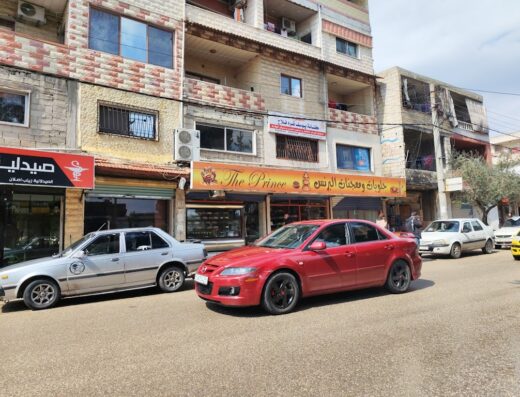 حلويات البرنس