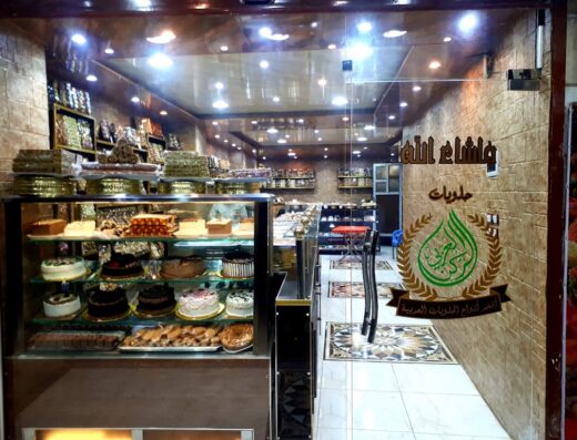 حلويات الركن العربي