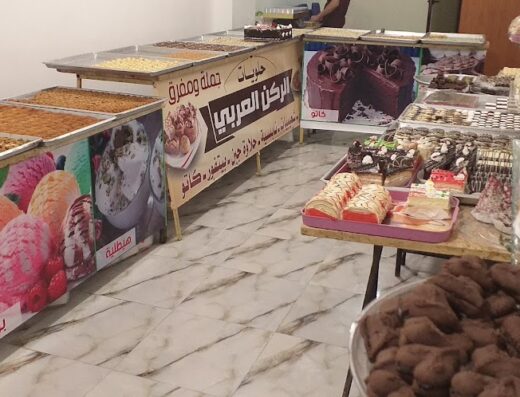 حلويات الركن العربي