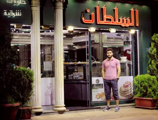 حلويات السلطان