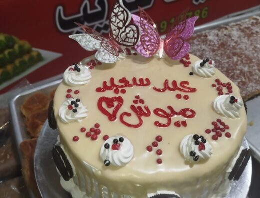 حلويات غريب