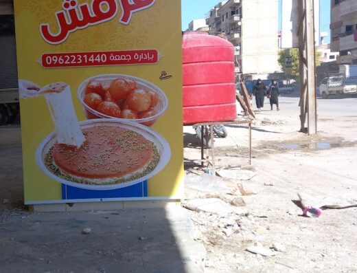 حلويات قرقش