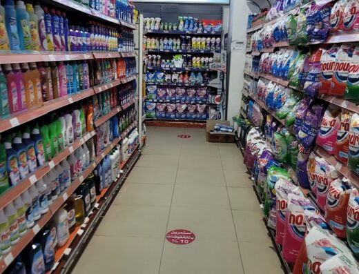 داماس هايبر ماركت – damas hyper market
