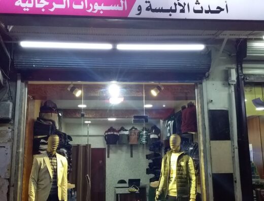 سبور شيك