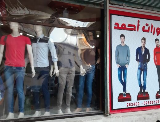 سبورات أحمد