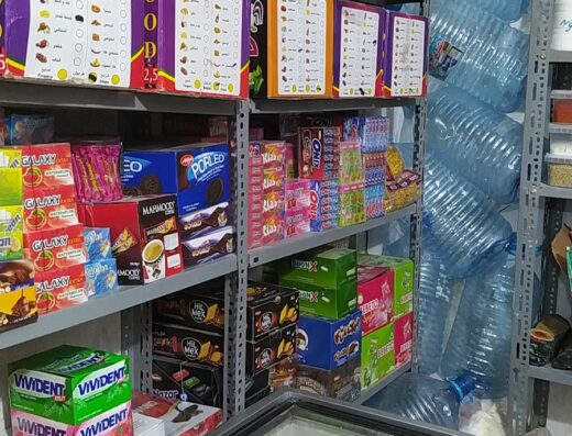 سوبر ماركت أبوإبراهيم