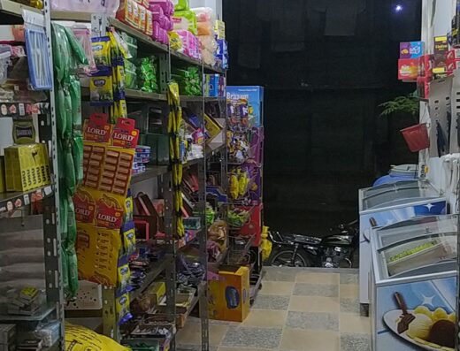 سوبر ماركت أبوإبراهيم