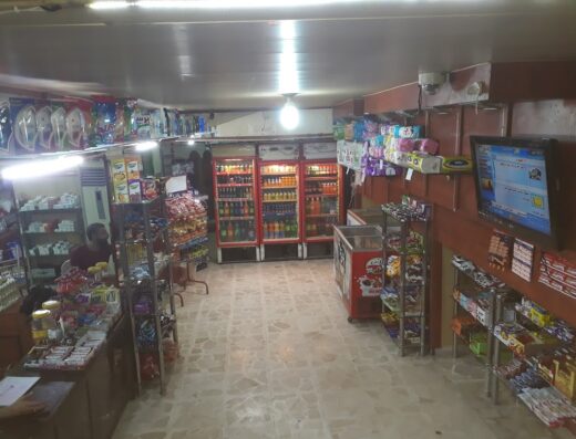 سوبر ماركت الرضا