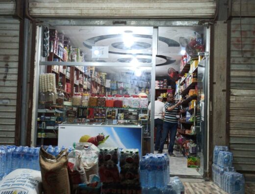 سوبر ماركت الشام