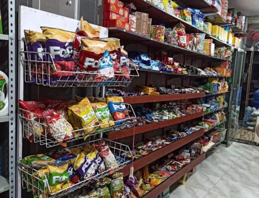 سوبر ماركت الشام