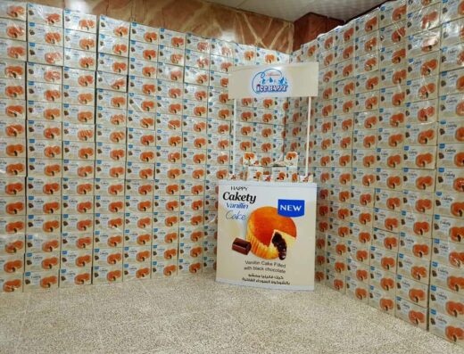 سوبر ماركت النصر