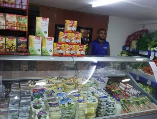 سوبر ماركت لؤلؤة الشرق