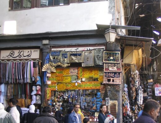 سوق الحميدية