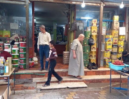 سوق الدانا