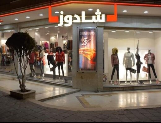 شادوز