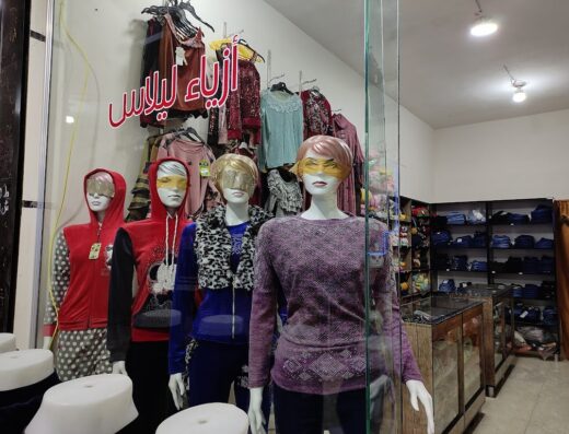 شركة البرنس للألبسة التركية