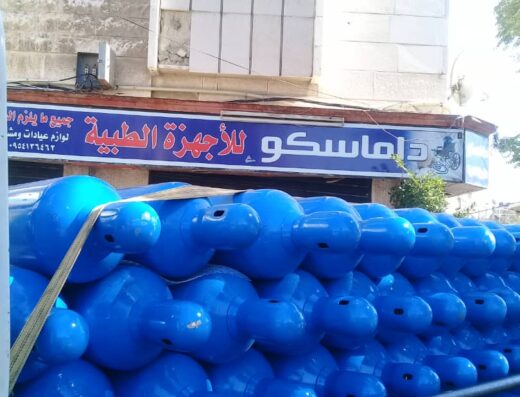 شركة داماسكو للتجهيزات الطبية