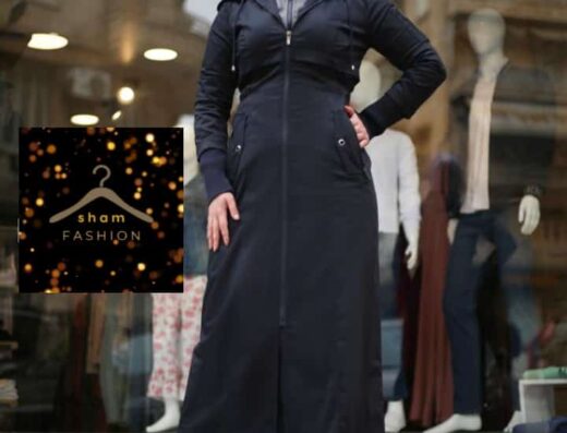 شركة عمار عفارة للالبسة النسائي