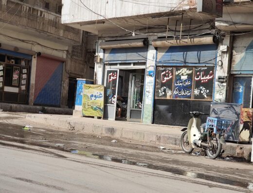 شعيبيات غنوم
