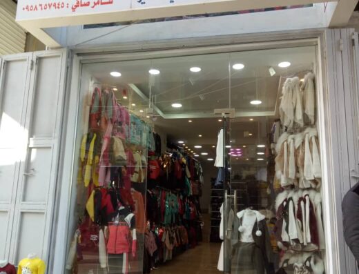 صافي كيدز