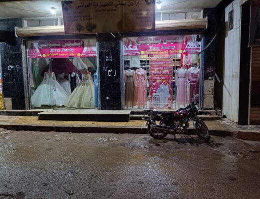 صالة إيفين بيوتي