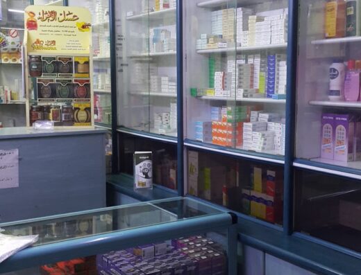 صيدلية أنس