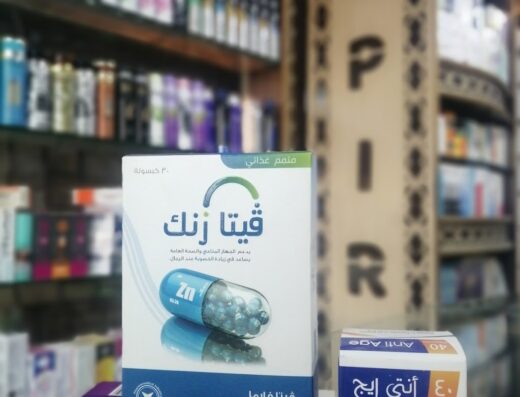 صيدلية اسبرين